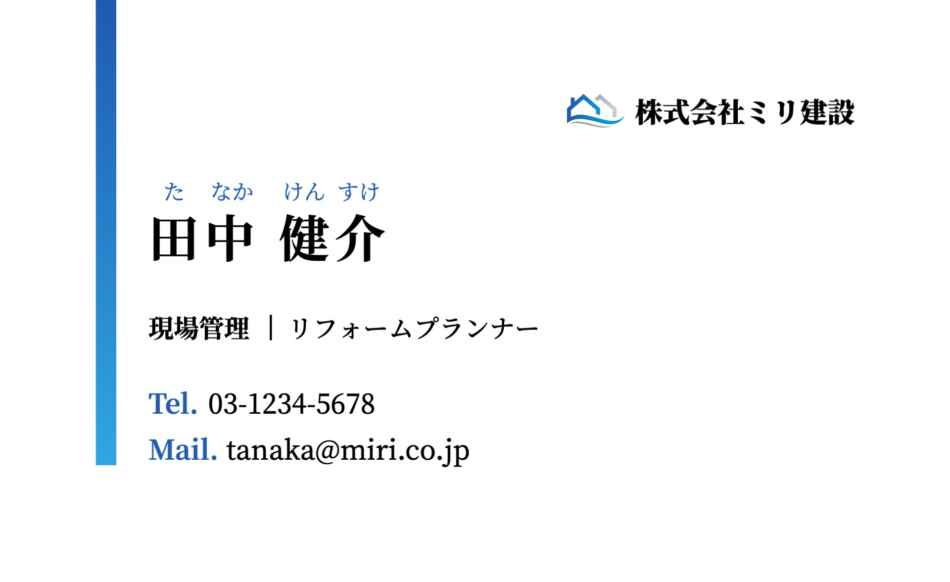 ビズハウズ