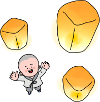 석가탄신일이 찾아왔어요