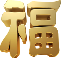 明けましておめでとうございます