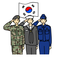 대한민국 군인