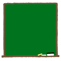 칠판일러스트