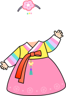 안녕 한복 아