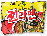 라면