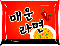 231015-01매운라면