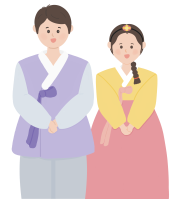 한복