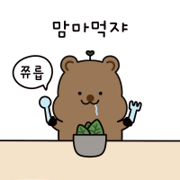 밥먹자