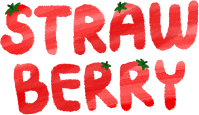 딸기 영문 손글씨
