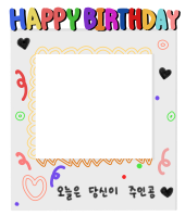 Hbd frame