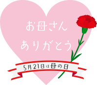 carnation mother's day message card