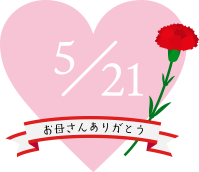 carnation mother's day message card