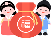 어린이 명절 일러스트