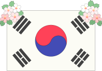 호국보훈 호국보훈의달 현충일 일러스트 대한민국 지도 무궁화 건곤감리