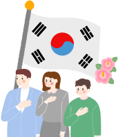 태극기 무궁화 6월6일 현충일 일러스트