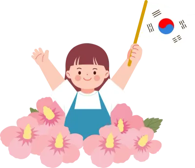 광복절,현충일,삼일절,태극기