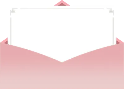 전통 쿠폰 티켓 봉투