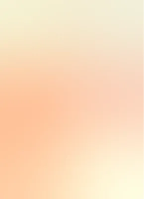 주황색 그라데이션