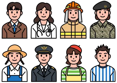 직업 일러스트