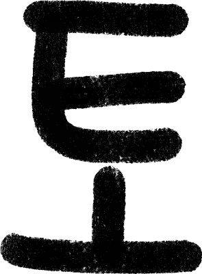 曜日手書き文字