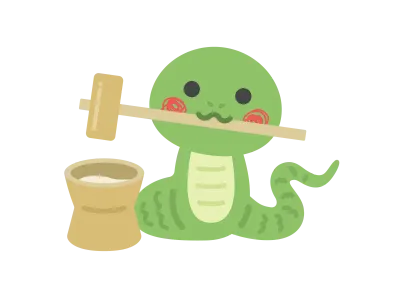 餅つきをする蛇のキャラクター