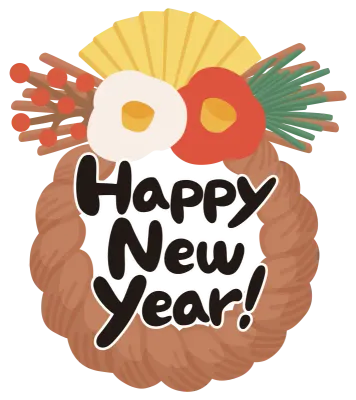 ハッピーニューイヤー文字と日本の正月飾りしめ縄のイラスト