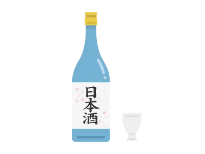 日本酒のボトルとお猪口のイラスト