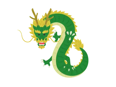 龍のイラスト