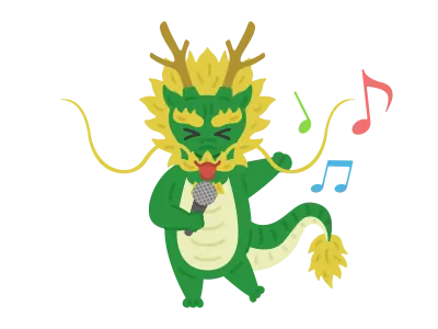 カラオケで熱唱する龍のキャラクターのイラスト