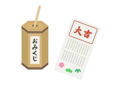 おみくじの大吉のイラスト
