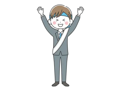 選挙に当選して万歳をする男性候補者のイラスト