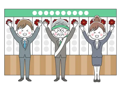 選挙事務所で開票速報を聞いて万歳をする男性候補者のイラスト