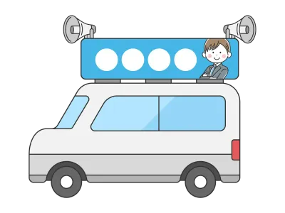 選挙カーのイラスト