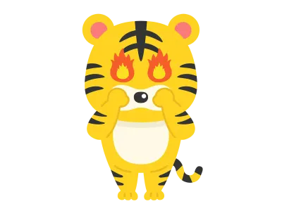 やる気を出した虎のキャラクターのイラスト