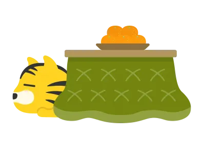 こたつに入った虎のイラスト