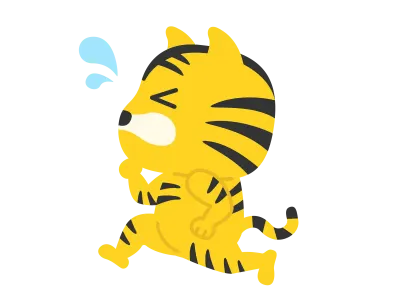 急いで走る虎のイラスト