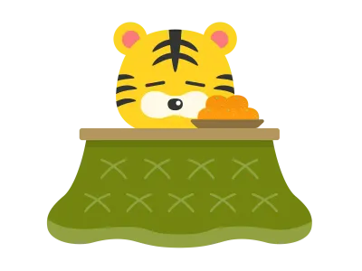 こたつに入った虎のイラスト