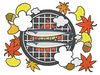 秋刀魚を七輪で焼くイラスト