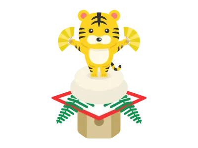鏡餅にのっている扇子を持った虎のイラスト