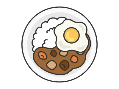 卵をのせたカレーライスのイラスト