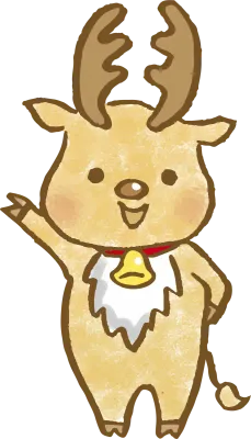 笑顔で手をあげているトナカイの全身イラスト