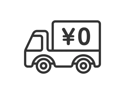 送料無用のトラックのアイコンのイラスト