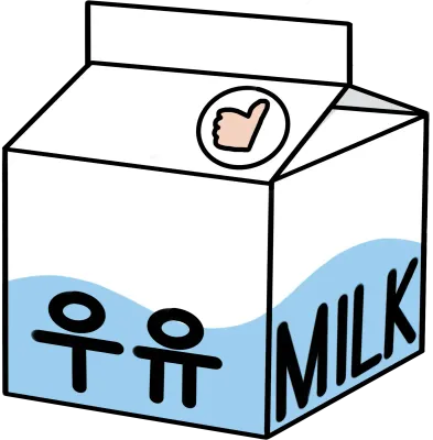 우유