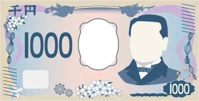 千円札のイラスト(日本のお金)