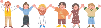 手を繋いで喜んでいる人々のイラスト