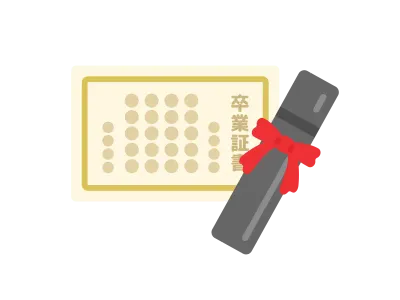 卒業証書とケースのアイコンのイラスト