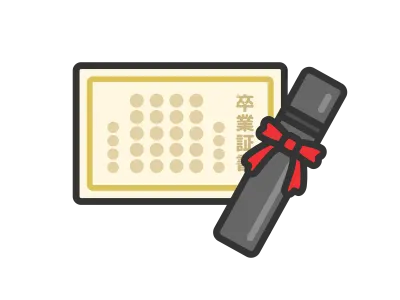 卒業証書とケースのアイコンのイラスト