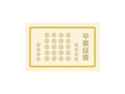 卒業証書のアイコンのイラスト
