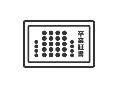 卒業証書のアイコンのイラスト