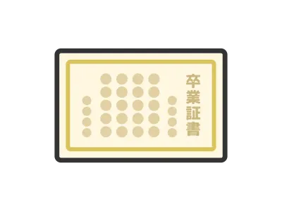 卒業証書のアイコンのイラスト