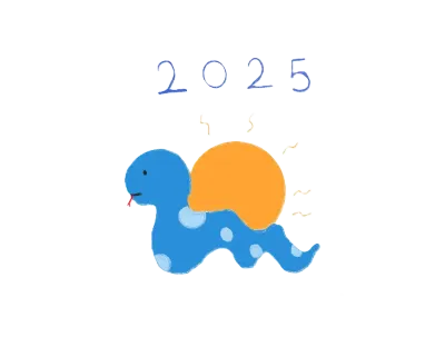 2025청뱀