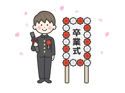 卒業式の日の学ランを着た男子学生のイラスト